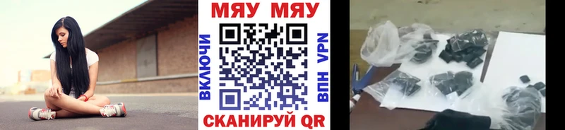 Что такое Ейск МДМА  Alpha-PVP  Меф мяу мяу  Конопля  ГАШ 
