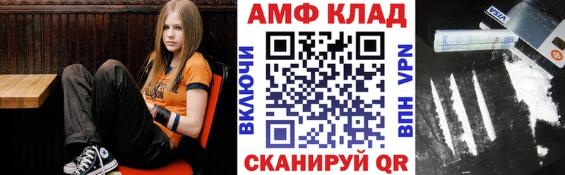 Амфетамин Premium где продают mega как войти Ейск