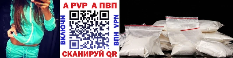 закладки  Ейск  A PVP Crystall 