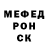 КЕТАМИН VHQ Antonio Mike