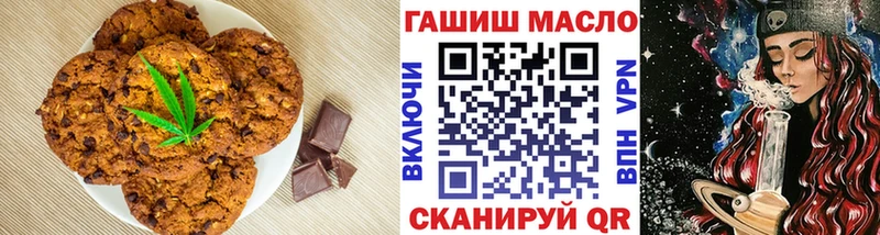 Еда ТГК марихуана закладки Ейск