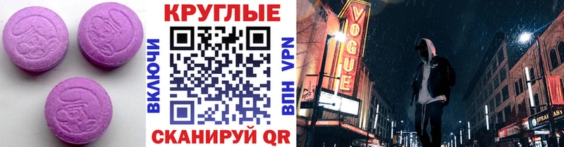 площадка состав  Ейск  Ecstasy DUBAI 