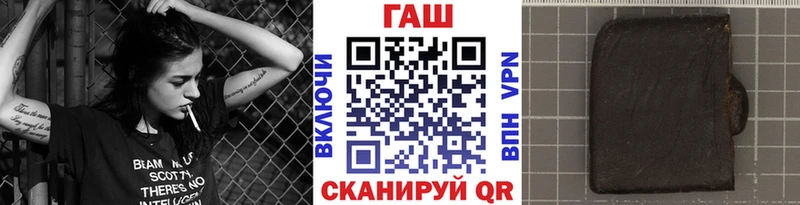 купить наркотик Ейск маркетплейс какой сайт Гашиш ice o lator