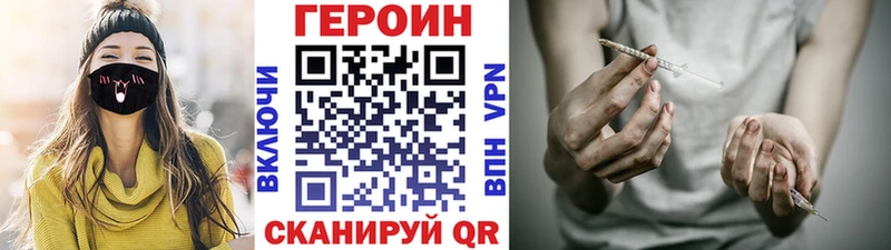 сколько стоит  Ейск  Героин гречка 