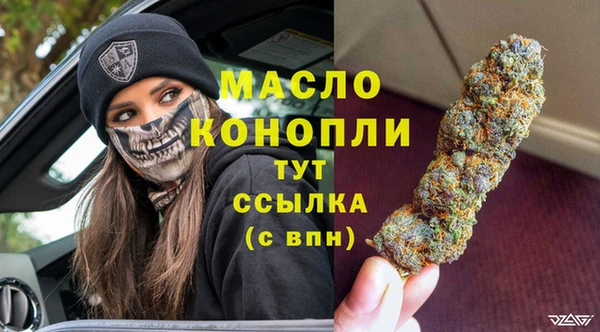 мефедрон VHQ Беломорск