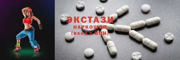 ГАЛЛЮЦИНОГЕННЫЕ ГРИБЫ Балахна