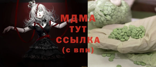 мефедрон VHQ Беломорск