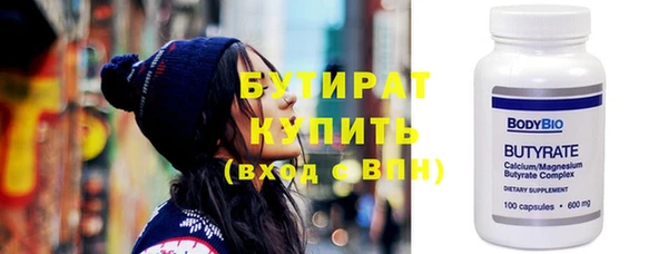 мефедрон VHQ Беломорск