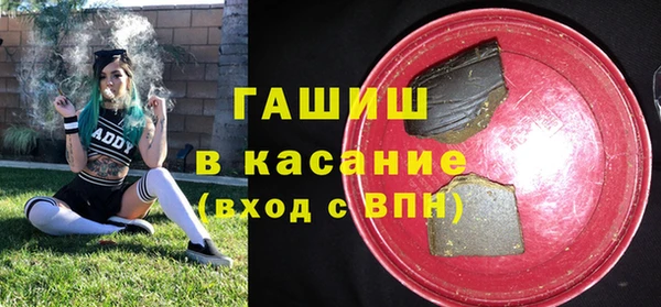 мефедрон VHQ Беломорск