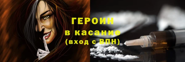 ALPHA-PVP Арсеньев