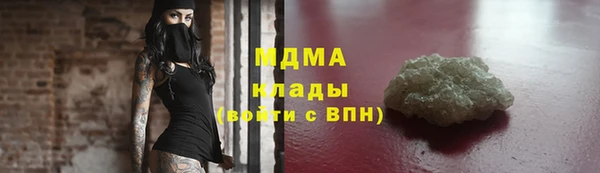 гашик Армянск