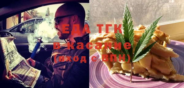 ГАЛЛЮЦИНОГЕННЫЕ ГРИБЫ Балахна