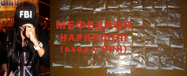 мефедрон VHQ Беломорск