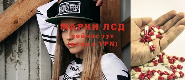 ешки Белокуриха