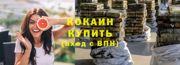 кокаин колумбия Белоозёрский