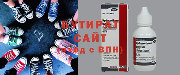 ГАЛЛЮЦИНОГЕННЫЕ ГРИБЫ Балахна