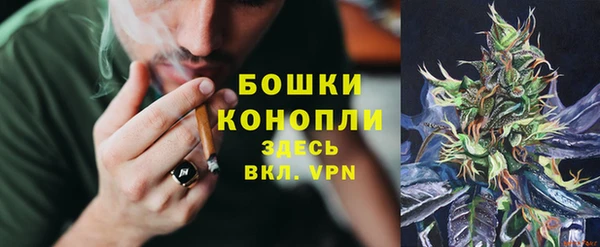 мефедрон VHQ Беломорск