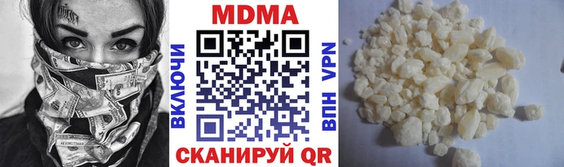 МДМА Molly  магазин  наркотиков  Ейск 