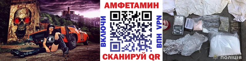 Метамфетамин винт Ейск