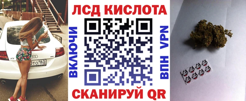 купить   Ейск  Марки NBOMe 1,5мг 