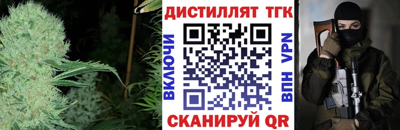 Дистиллят ТГК Wax Ейск