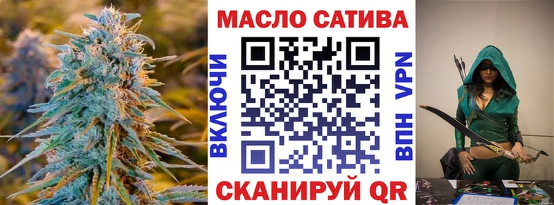 Дистиллят ТГК вейп с тгк Ейск