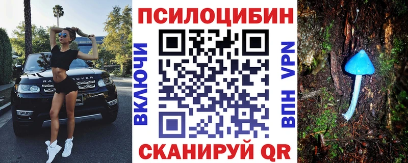 Галлюциногенные грибы мухоморы  Ейск 