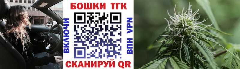 Бошки Шишки SATIVA & INDICA  как найти   Ейск 